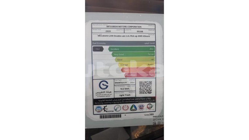 Big with watermark mitsubishi l200 akmecet import dubai 2326