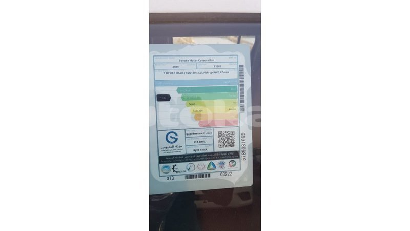 Big with watermark toyota hilux akmecet import dubai 2888