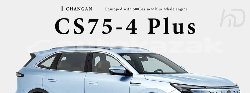 Big with watermark changan cs75 karagandi abay 5339