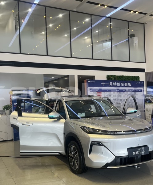 Big with watermark geely fc vision akmola astana 5550