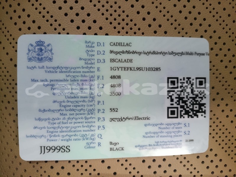 Big with watermark cadillac escalade taraz georgiyev 5782