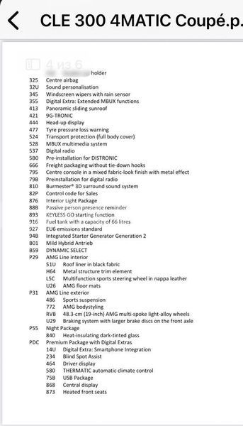 Big with watermark mercedes benz cl class taraz georgiyev 5806