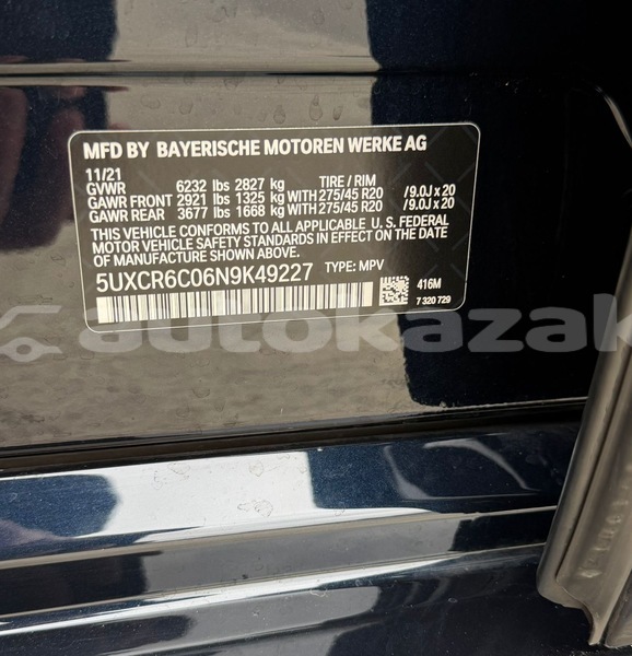 Big with watermark bmw x5 taraz georgiyev 5839