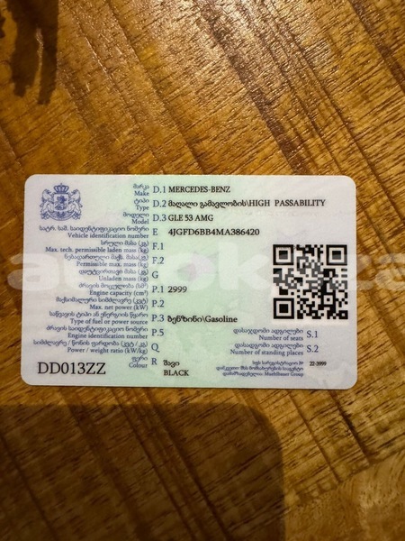 Big with watermark mercedes benz gle coupe taraz georgiyev 5893