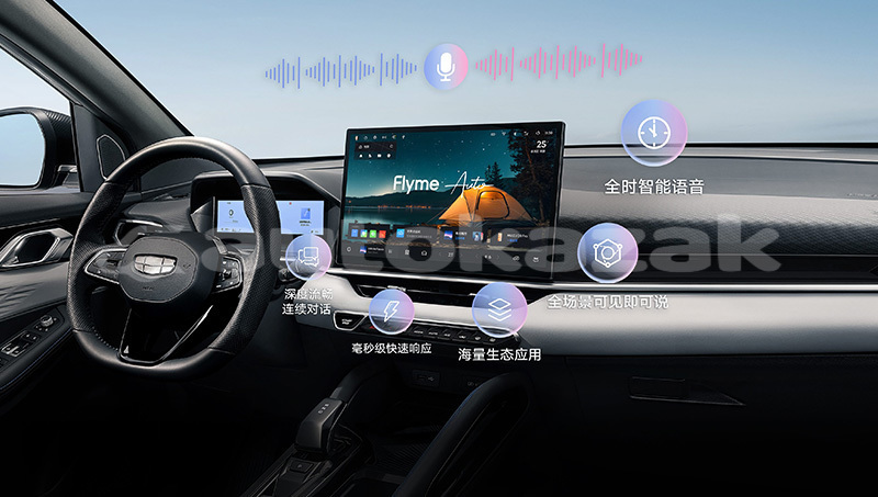 Big with watermark geely beauty leopard pavlodar ermak 5914