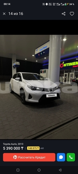 Big with watermark toyota auris karagandi abay 6085