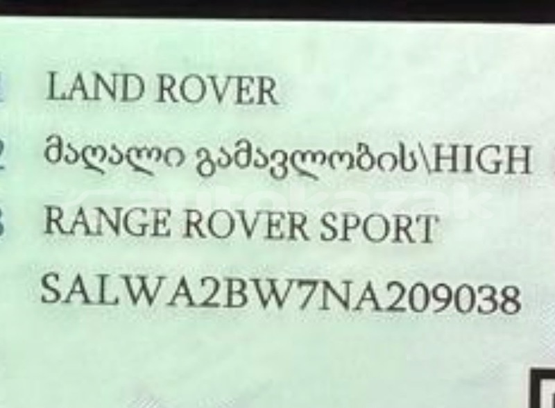 Big with watermark land rover range rover sport taraz georgiyev 6180