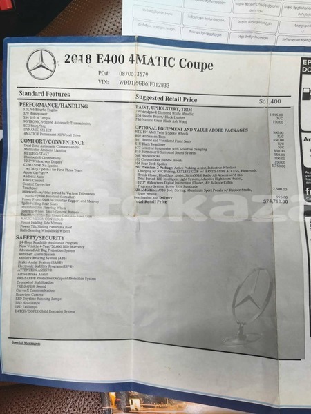 Big with watermark mercedes benz e class taraz georgiyev 6457