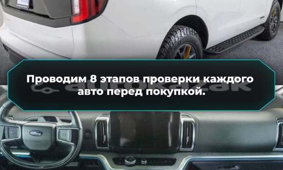 Buy Used Ford Expedition White Car in Aktau in Karagandi Buy Used Ford Expedition White Car in Aktau in Karagandi