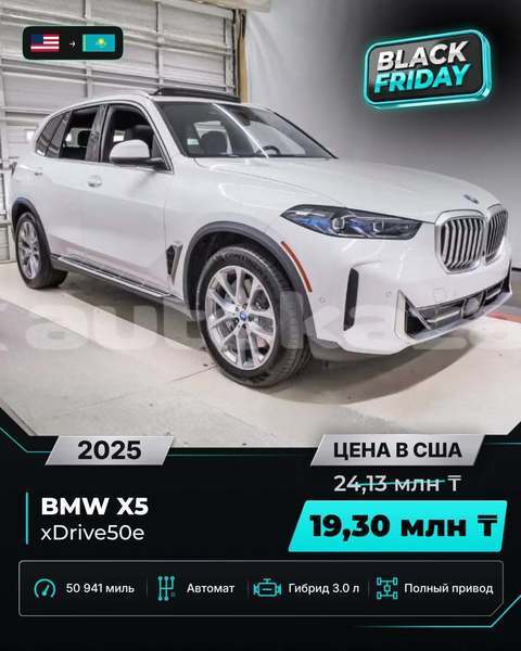 Big with watermark bmw x5 aktobe aktobe 6577
