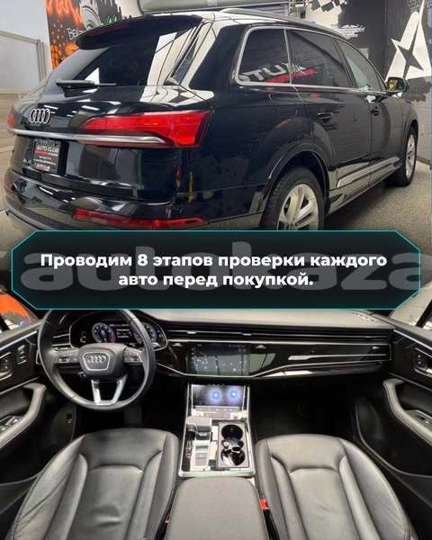 Big with watermark audi q7 aktobe aktobe 6578