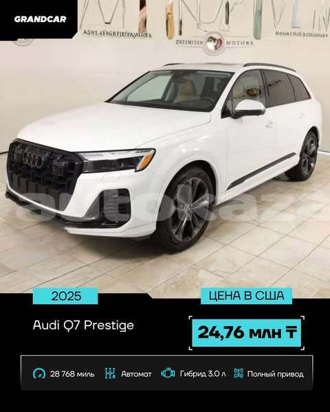 Big with watermark audi q7 mankistau aktau 6580
