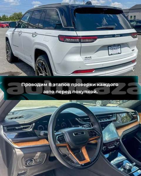 Big with watermark jeep grand cherokee akmola aksu 6583