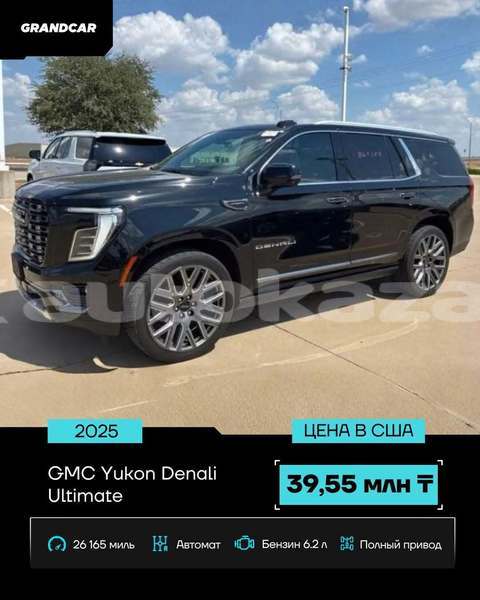 Big with watermark gmc yukon karagandi aktas 6587