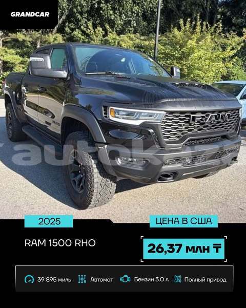 Big with watermark dodge ram karagandi aktau 6590