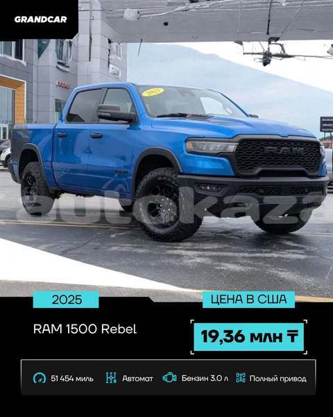 Big with watermark dodge ram mankistau aktau 6592