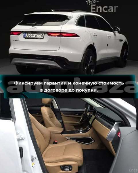 Big with watermark jaguar f pace akmecet akmecet 6594