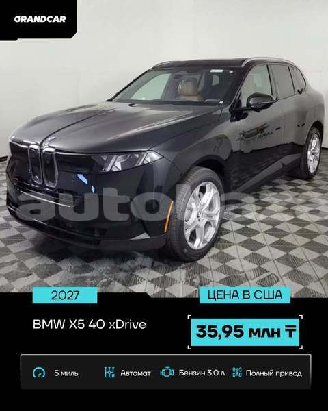Big with watermark bmw x5 karagandi aktas 6595