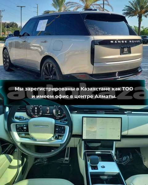Big with watermark land rover range rover evoque karagandi aktau 6596