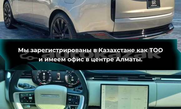 Buy Used Land Rover Range Rover Evoque Other Car in Aktau in Karagandi Buy Used Land Rover Range Rover Evoque Other Car in Aktau in Karagandi