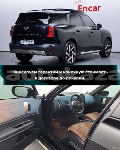 Big with watermark mini countryman aktobe alka 6597