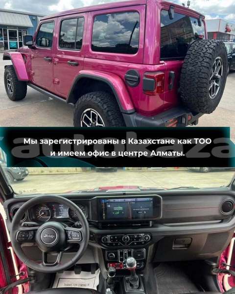 Big with watermark jeep wrangler akmola aksu 6598