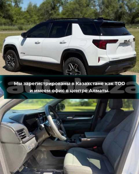 Big with watermark gmc terrain akmola aksu 6600