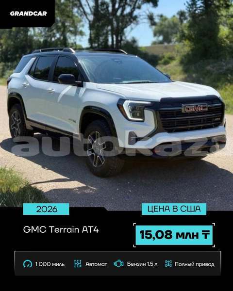 Big with watermark gmc terrain akmola aksu 6600