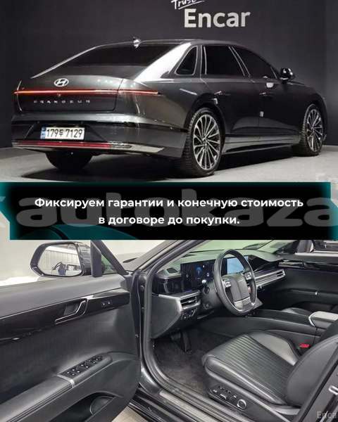 Big with watermark hyundai grandeur karagandi aktau 6602